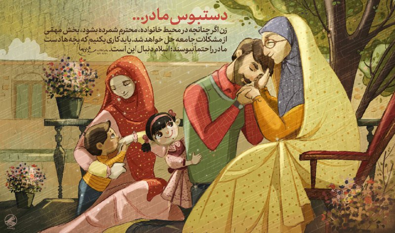 هیئت دانشجویی فاطمةالزهراء(س)
