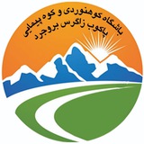 ***?***گزارش برنامه ی پیمایش ارتفاعات گیجالی …