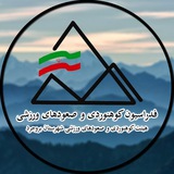 [#ورزش\_همگانی](?q=%23%D9%88%D8%B1%D8%B2%D8%B4_%D9%87%D9%85%DA%AF%D8%A7%D9%86%DB%8C)