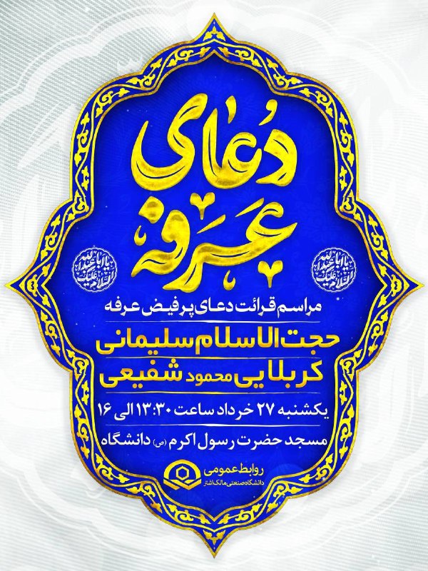 《 اهتمام به شکرِ نعمتِ زندگی …