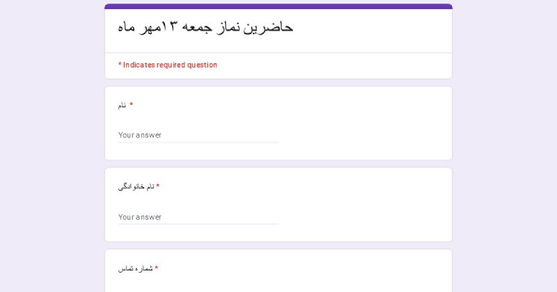 سلام