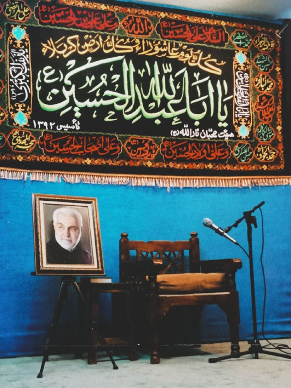 بسم الله الرحمن الرحیم