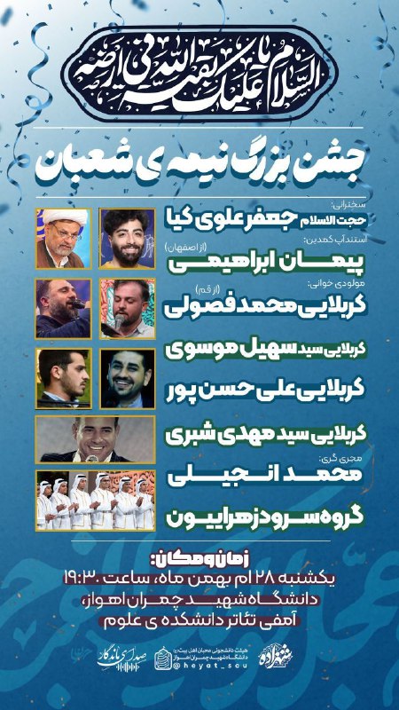 ***📜*** [#اطلاعیه](?q=%23%D8%A7%D8%B7%D9%84%D8%A7%D8%B9%DB%8C%D9%87)