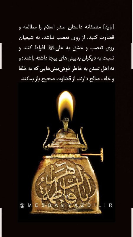 هیئت عاشقان ثار اللّٰه - دانشگاه …