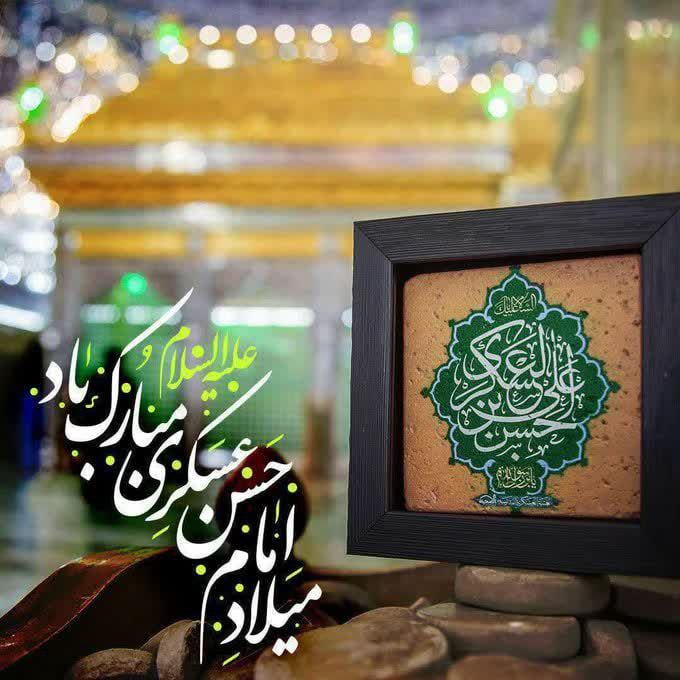 هرچند ڪه رسم است، بگویند