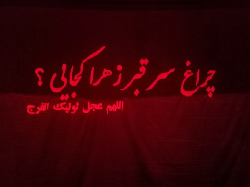 بسم الله الرحمن الرحیم
