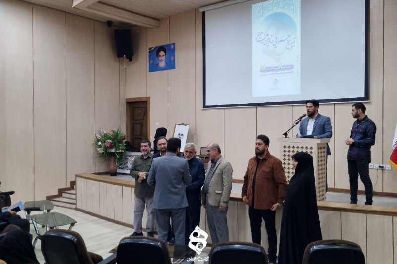 هـیـئٺ‌هــــنـــر‌هــمــدان
