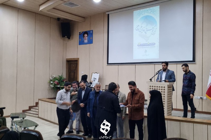 هـیـئٺ‌هــــنـــر‌هــمــدان