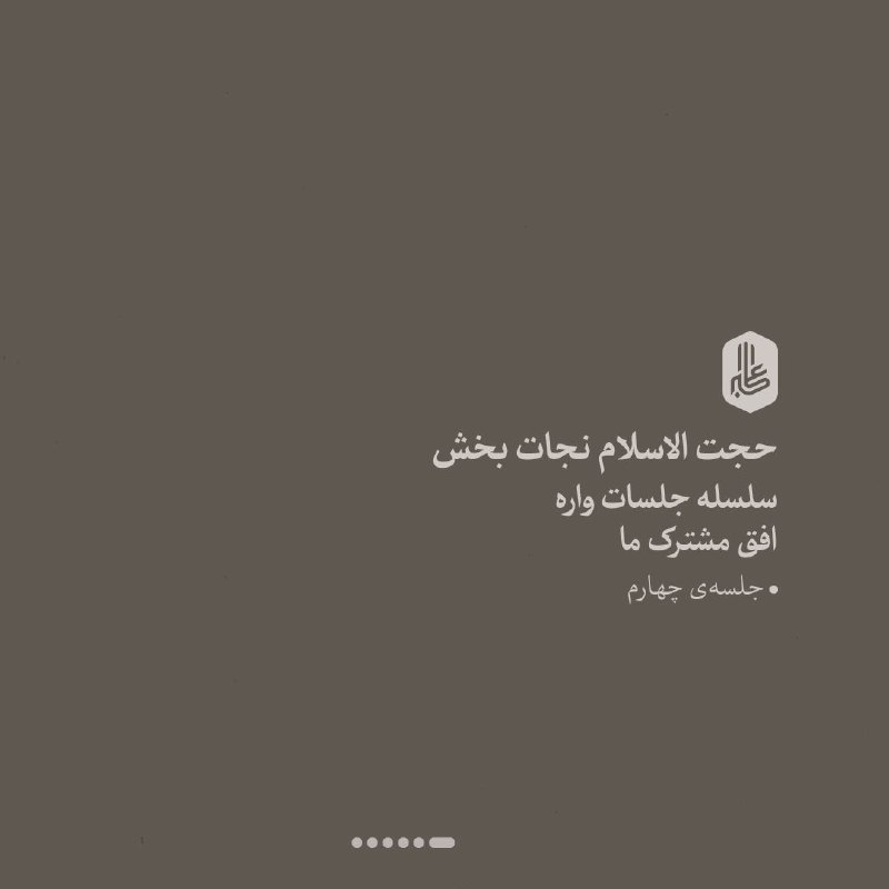 هیئت هنر اصفهان