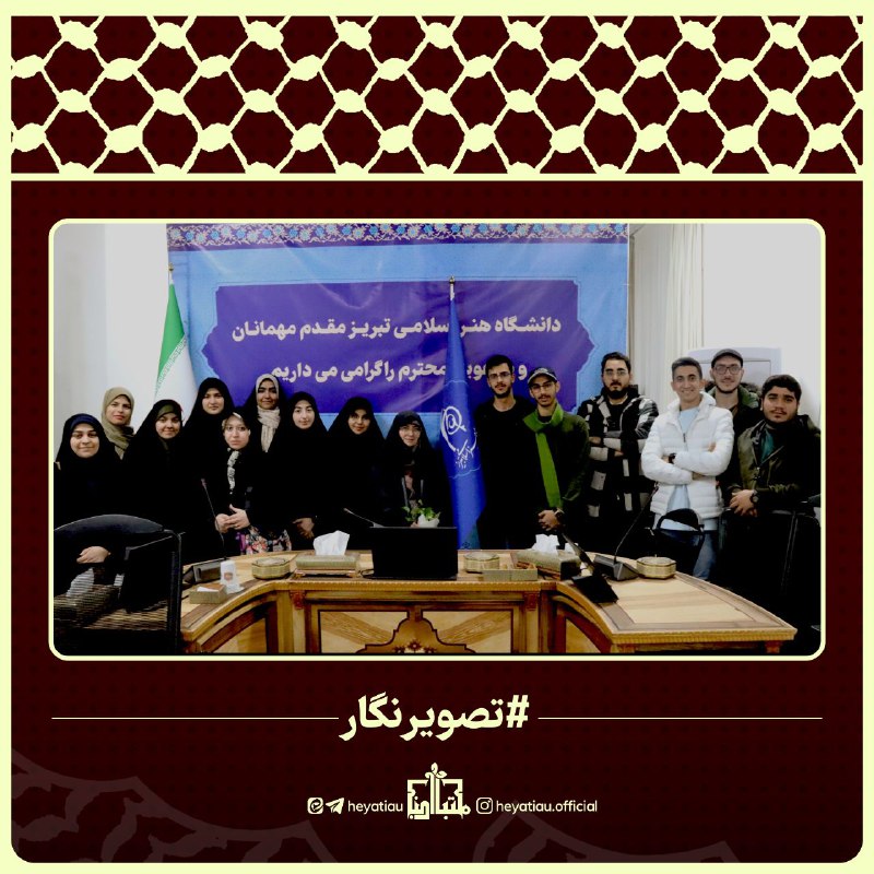 هیئت دانشجویی مکتب النبی (ص)