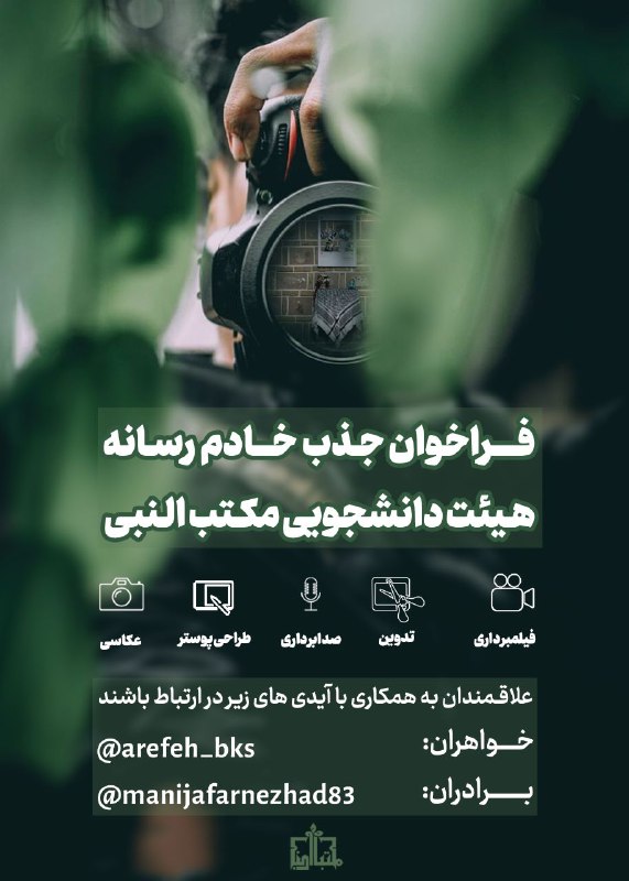 ***?*** [#اطلاعیه](?q=%23%D8%A7%D8%B7%D9%84%D8%A7%D8%B9%DB%8C%D9%87)