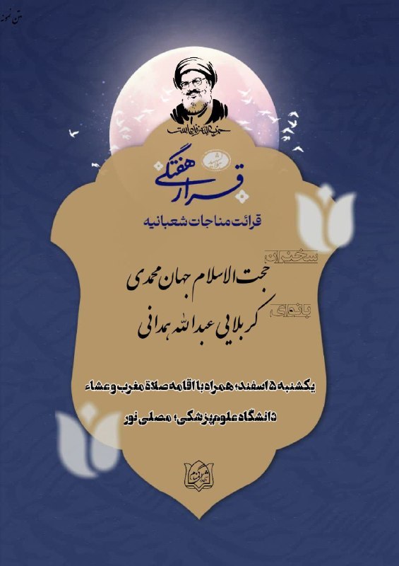 ***✨***پیشواز ایام مبارک رمضان***✨***