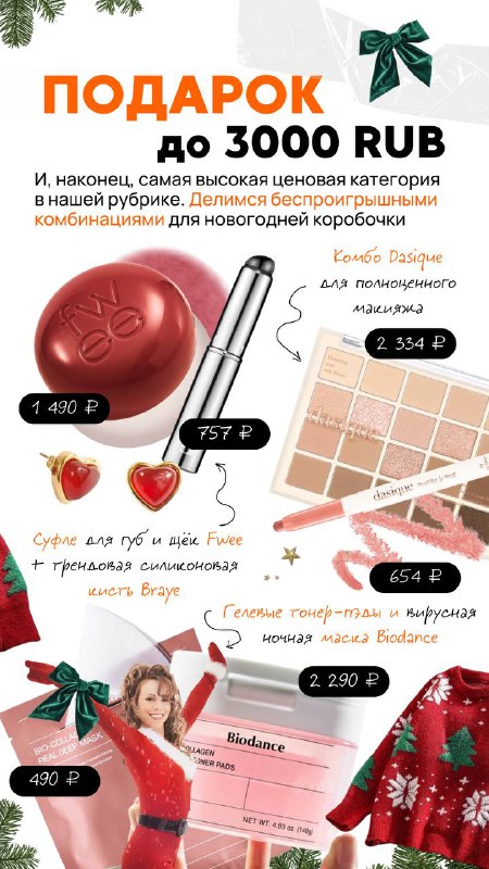 Hey! Babes Cosmetics