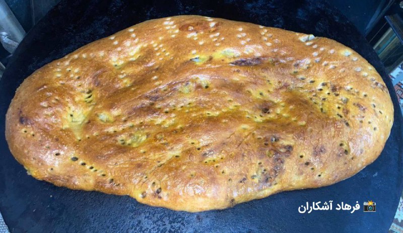 *****✅***گرم آغوز نون (نان گردویی تَنور …
