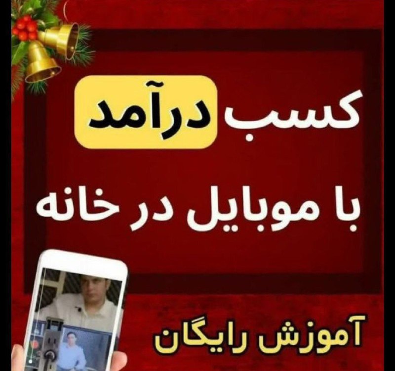 ***?******?******?*** استخدام بانوان جویای کار درخانه***?******?***