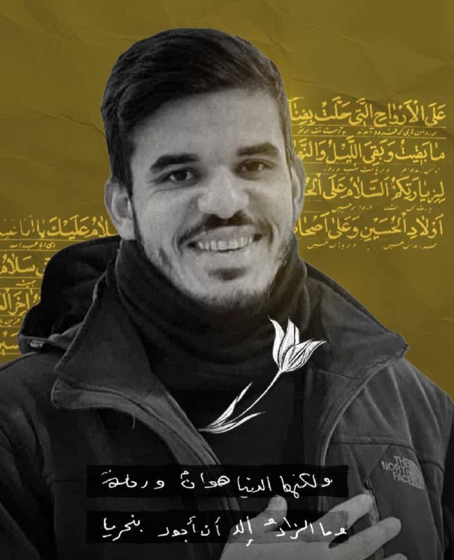 ولكنها الدُنيا هوانٌ ورحلةٌ