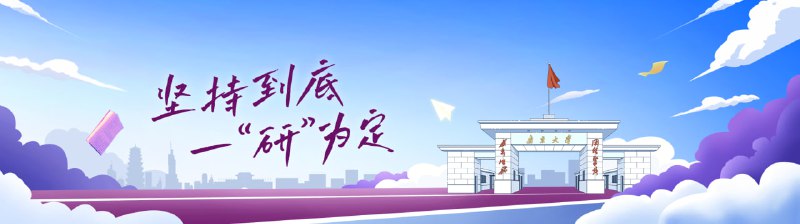 [2025考研数学各机构名师课程合集](https://t.me/hezuclub/504)