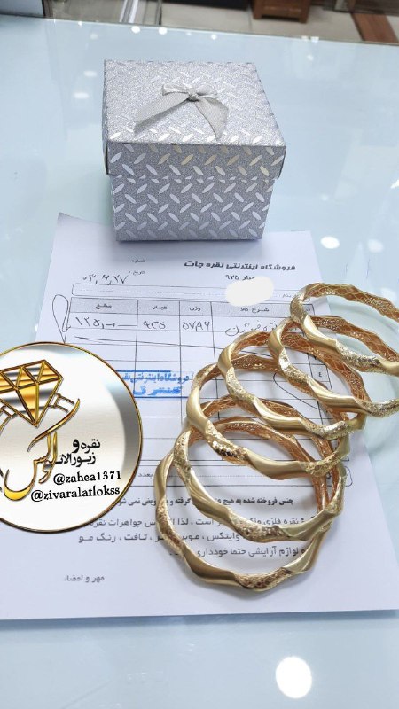 النگوهای خوشگل نقره مشتری عزیزم ارسال …