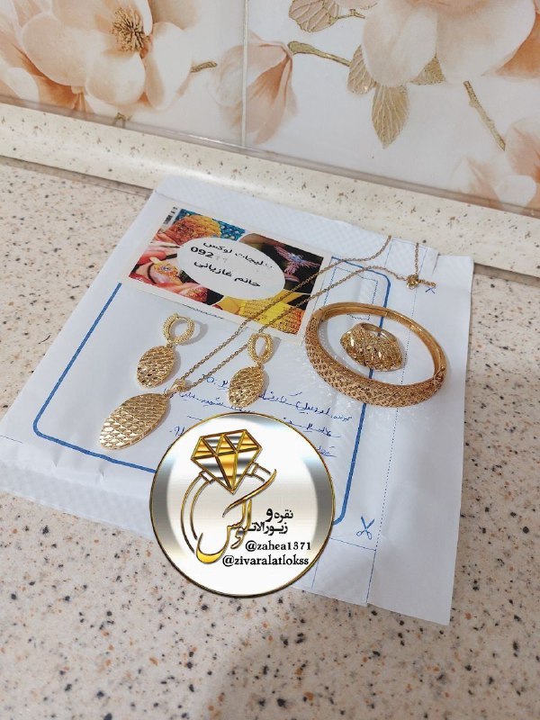 ارسالی سفارش خوشگل مشتری عزیزم