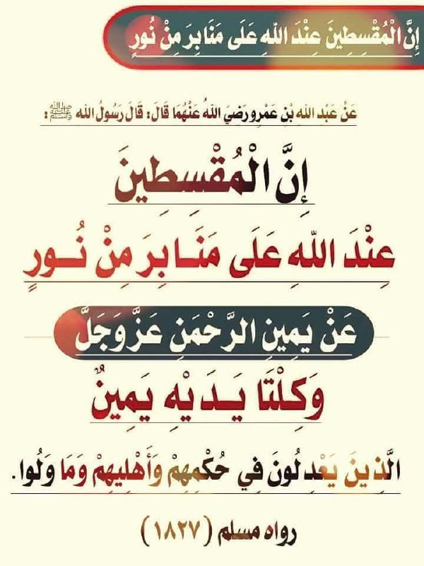 جبر الخواطر ??