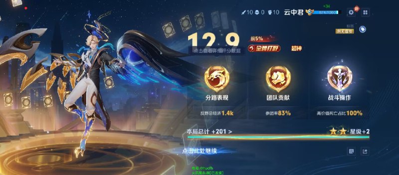 火凤凰加速器通知频道