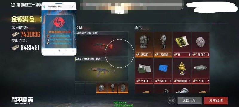 火凤凰加速器通知频道