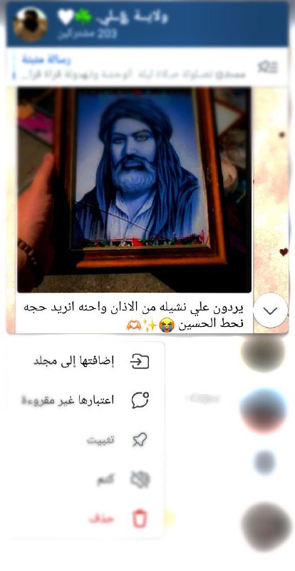 باعولي جماله ***?******?***