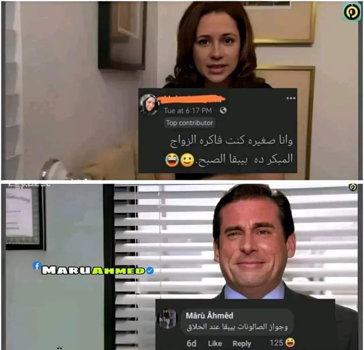 متت ***😂******😂******😂******😂******😂***