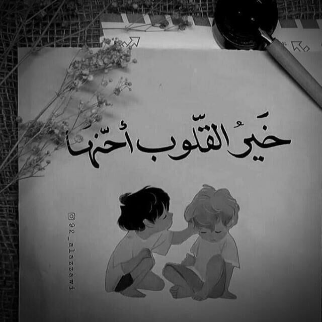 [​​](https://telegra.ph/file/64f166e3ac35d6b2b7c02.jpg)**عندما يعتذر إليك إنسان ليس بالضرورة …