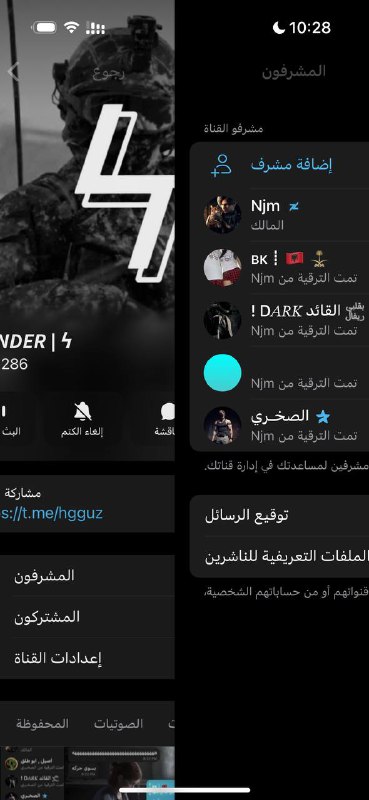 نفس الكلام الشيخ خالد ***✋******?***