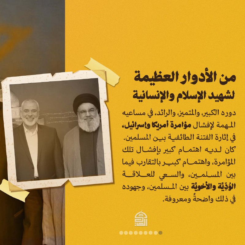 قناة المصمم رمزي