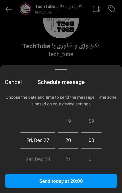 اینستاگرام بالاخره امکان زمان بندی ارسال …