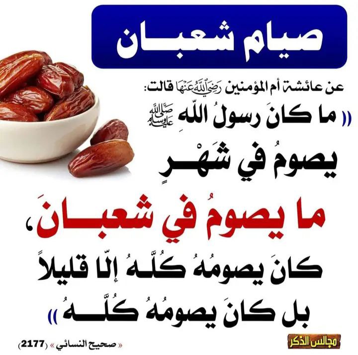 أقوال السلف الصالح