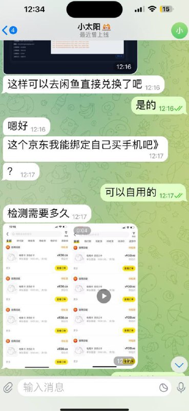 豪哥自营盘🔥来核销团队🔥价格美丽