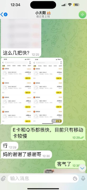 豪哥自营盘🔥来核销团队🔥价格美丽