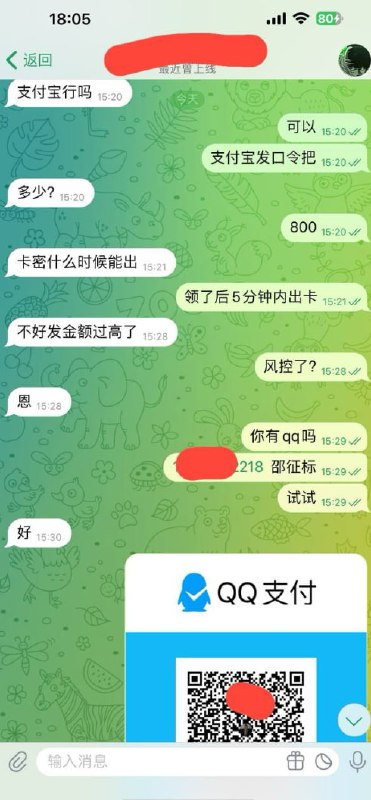 豪哥自营盘🔥来核销团队🔥价格美丽