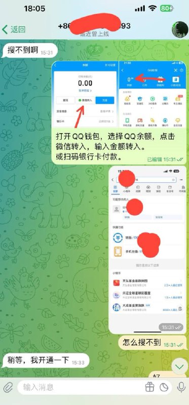 豪哥自营盘🔥来核销团队🔥价格美丽