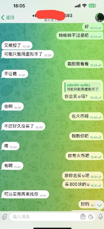 豪哥自营盘🔥来核销团队🔥价格美丽