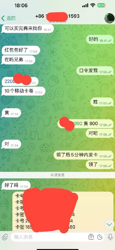 豪哥自营盘🔥来核销团队🔥价格美丽