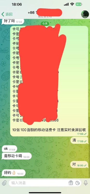 豪哥自营盘🔥来核销团队🔥价格美丽