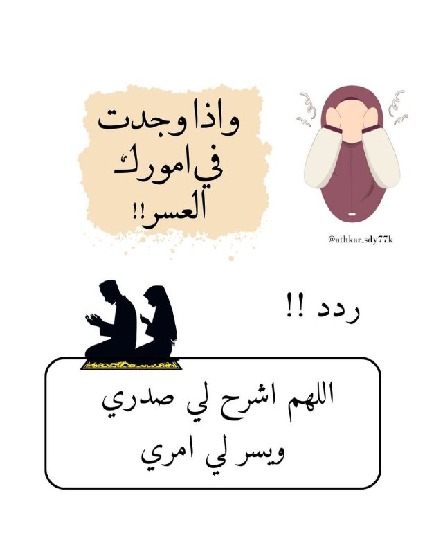 بيت بلا أم وأب💔