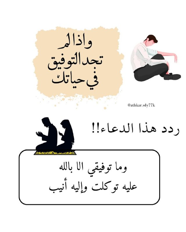 بيت بلا أم وأب💔