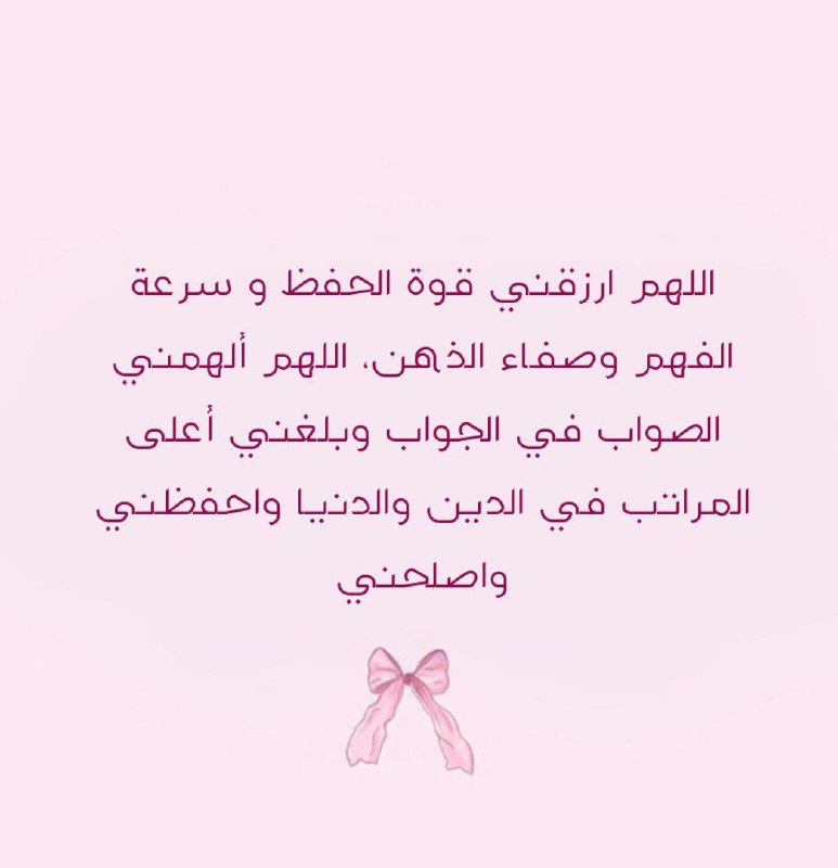 حُب الله اعظم