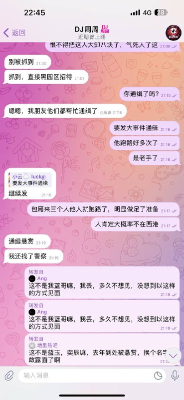 东南亚大事件曝光