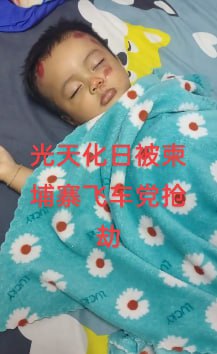 东南亚大事件曝光