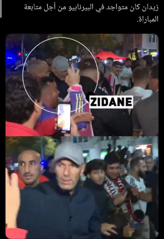 صدگني حتلو ترجع كمدرب فليك رح …