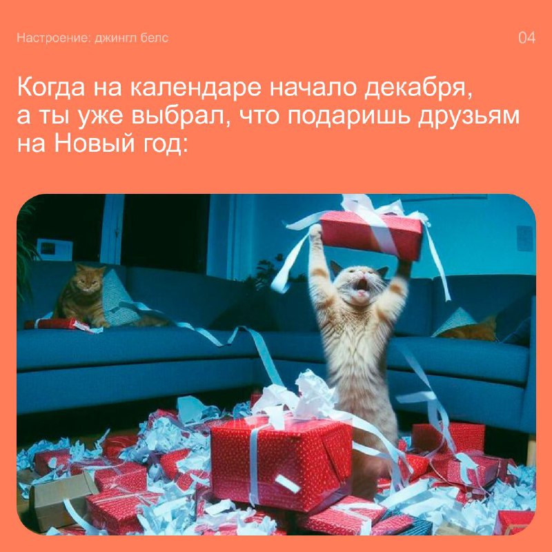 собесединг