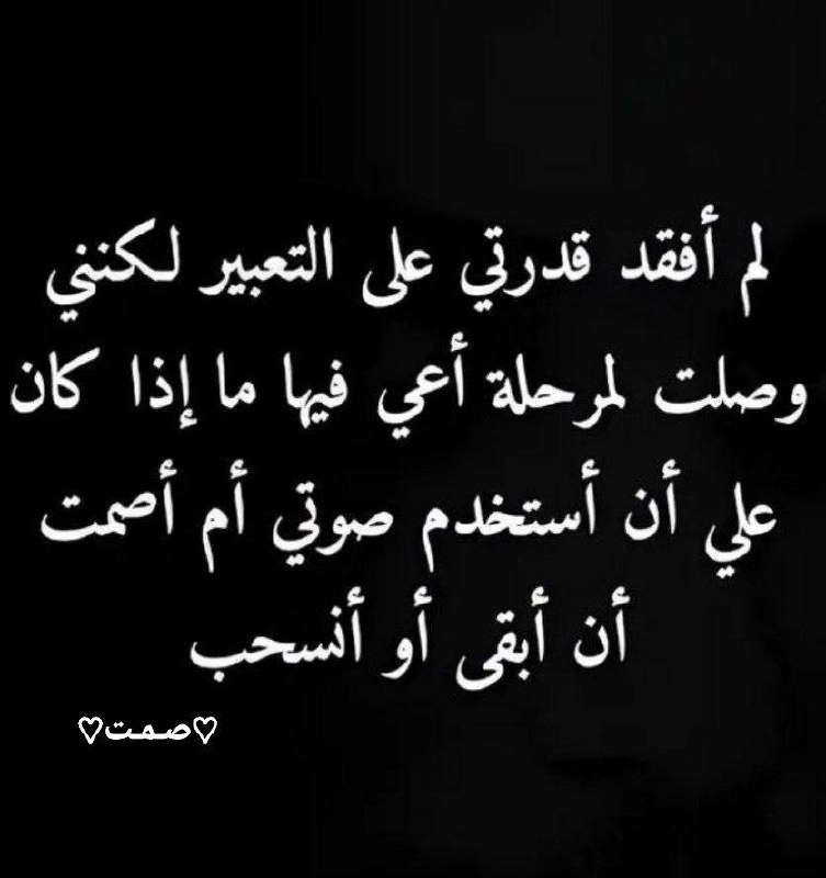 ألــٰٰم و أمـل❥Ⓗ