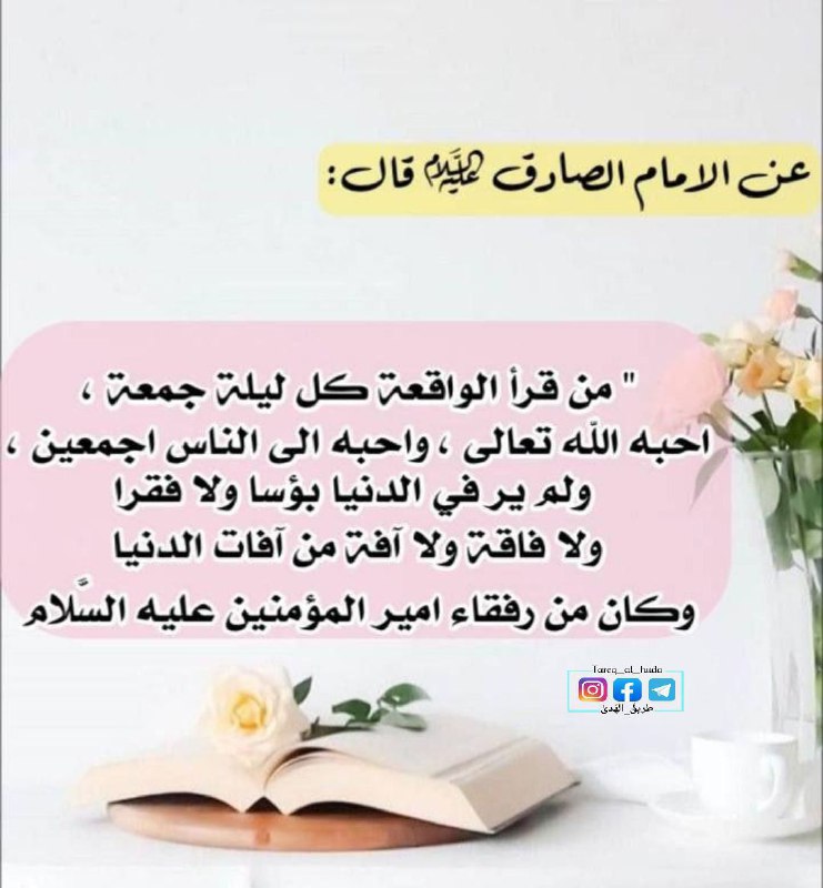واذكروا الله كثيرًا 🌱