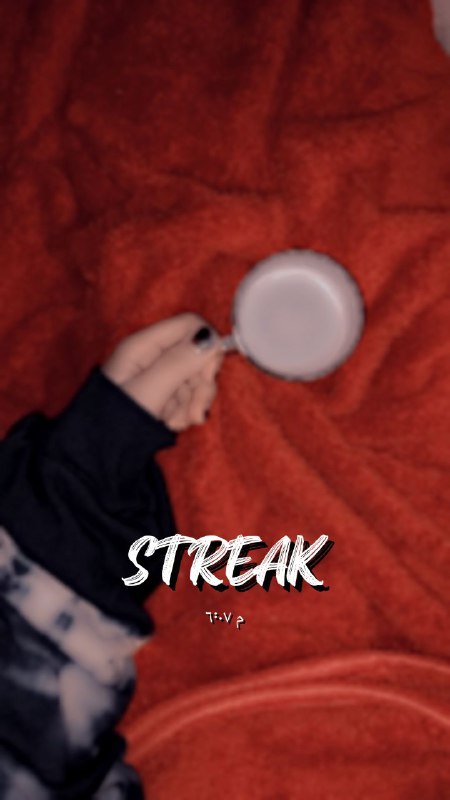 نبض
